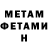 Метадон мёд Carto Pazza95