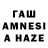 Amphetamine Premium hemn hemn