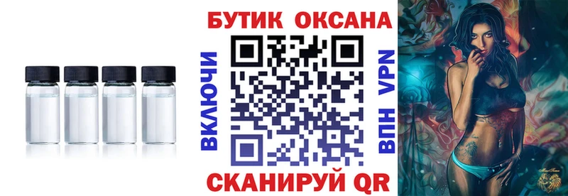 Бутират буратино  купить наркотик  hydra онион  Братск 