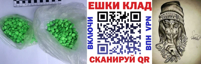 наркота  Братск  Экстази 99% 