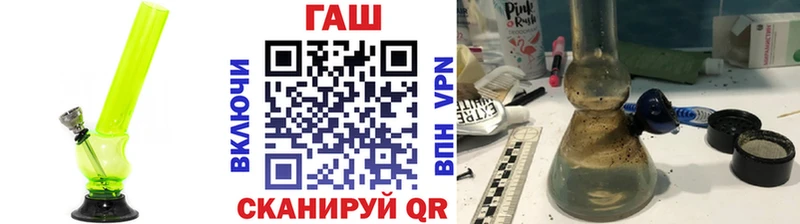 ГАШИШ Ice-O-Lator  как найти закладки  Братск 