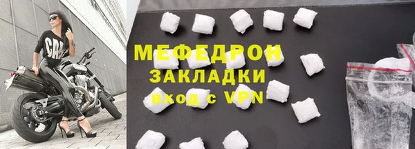 молекула духа Лихославль