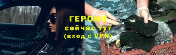 марихуана Лиски