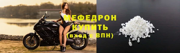 мяу мяу мука Липки