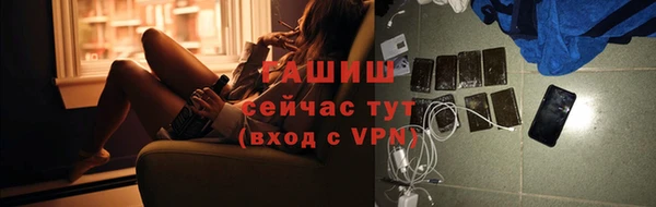 марихуана Лиски