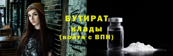 марихуана Лиски