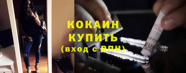 марихуана Лиски