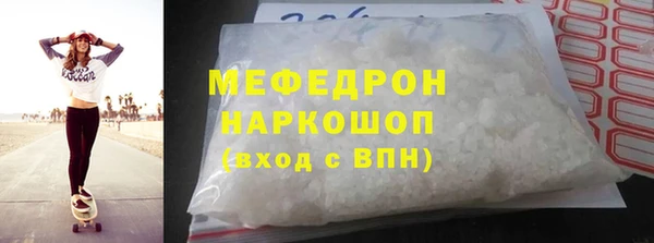 мяу мяу мука Липки