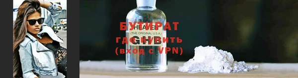 молекула духа Лихославль