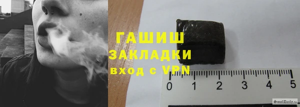 молекула духа Лихославль