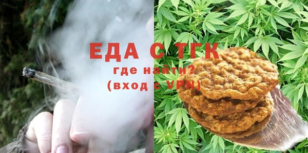 марихуана Лиски