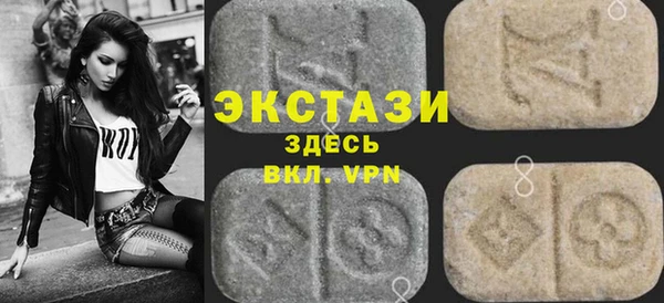 молекула духа Лихославль