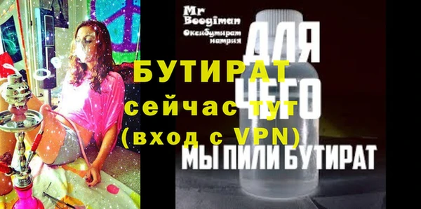 мяу мяу мука Липки