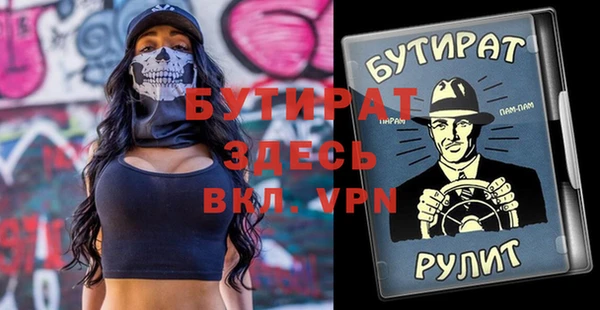 молекула духа Лихославль