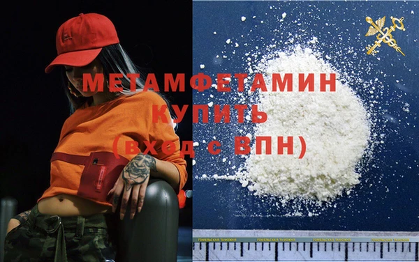 марихуана Лиски