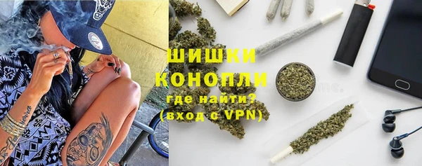 марихуана Лиски
