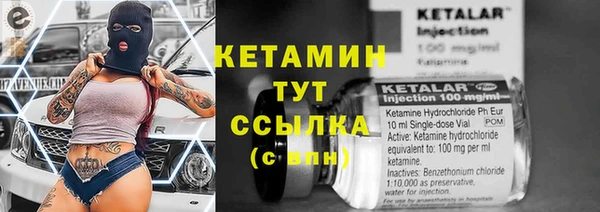 молекула духа Лихославль
