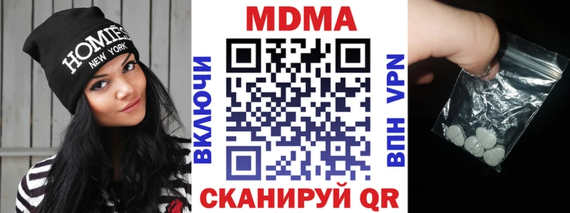 MDMA VHQ Братск