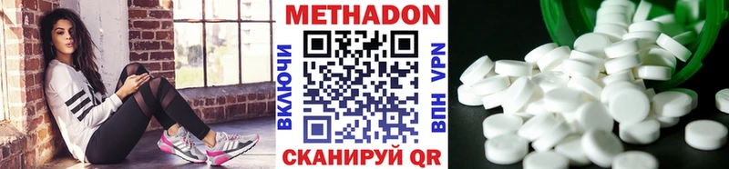 блэк спрут вход  как найти закладки  Братск  МЕТАДОН мёд 