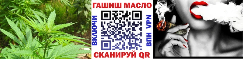 где продают наркотики Братск Дистиллят ТГК THC oil