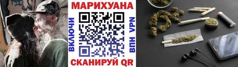 Бошки марихуана семена Братск
