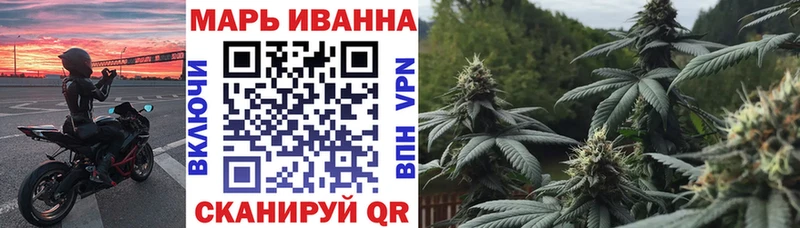 цена наркотик  Братск  MEGA ССЫЛКА  Канабис LSD WEED 